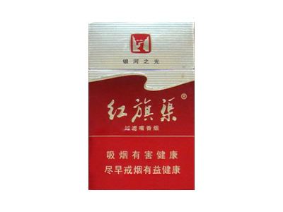 红旗渠(新开元)