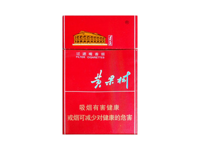 黄果树(新长征)