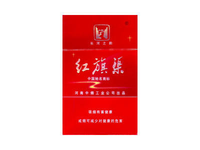 红旗渠(世纪之光)