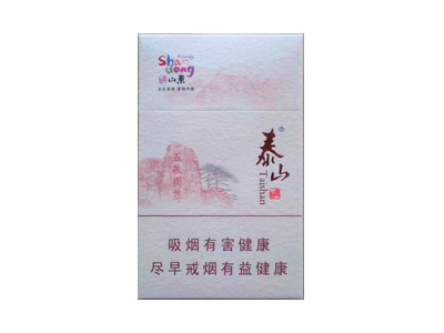 泰山(白将军)