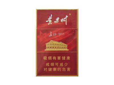 黄果树(10mg)