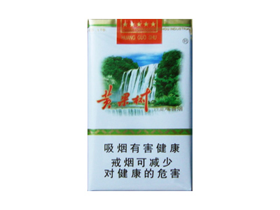 黄果树(锦绣)