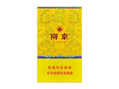 黄金叶(大红南阳)