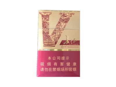 黄果树(新长征)