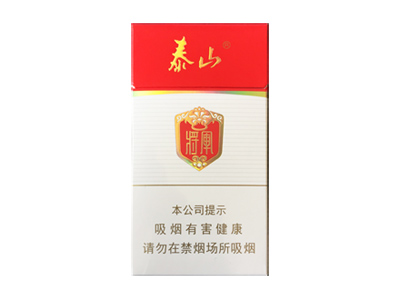 泰山(皇家礼炮103响李克监制版)