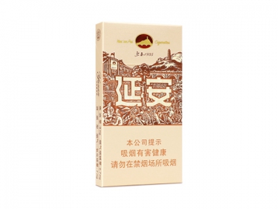 白沙(硬新精品二代)