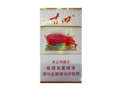 王冠(小国粹)