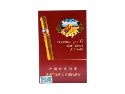 长城(5支中号)