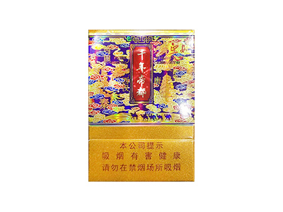 延安(五星)