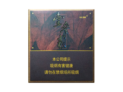 将军(战神荣耀)