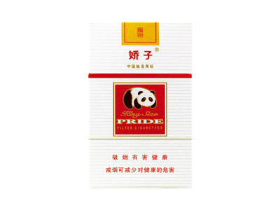 娇子(硬龙凤喜庆)