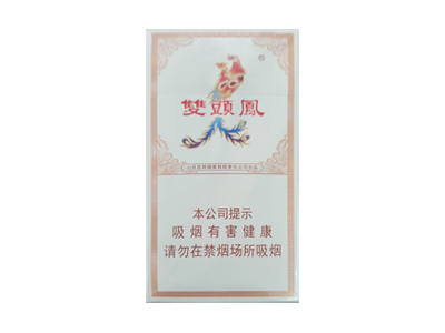 天子(厚德载物)