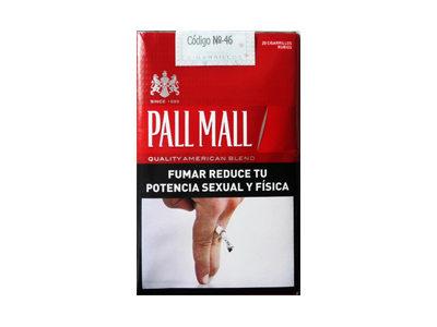 pall mall chilled(澳门含税版)