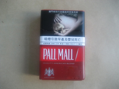 PALL MALL(硬红澳门版)