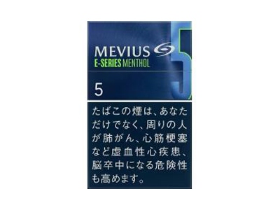 梅比乌斯(E-SERIES 薄荷 5mg日版)