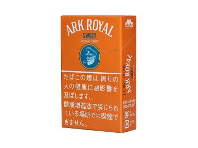 老船长(ARK ROYAL)