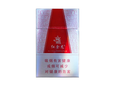 红金龙(硬爱你)