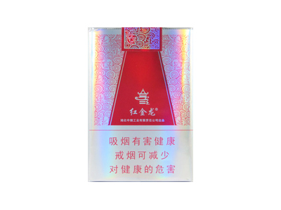 红金龙(硬红)